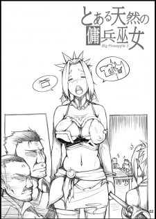 (FF20) [白林檎] Three Pineapples ! [Digital] - page 3