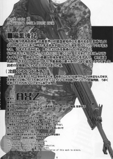 (COMIC1☆10) [AXZ (Kutani)] Angel's stroke 92 G2 (Gate: Jieitai Kano Chi nite, Kaku Tatakaeri) [Chinese] [八十万禁书教头汉化] - page 17