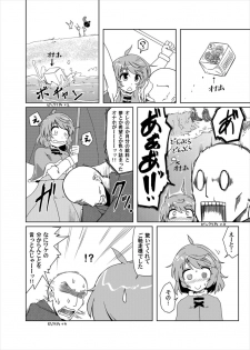 (Reitaisai 13) [Gyoubudou (Hayashi Tsukasa)] Onaho no Tsukumogami (Touhou Project) - page 3