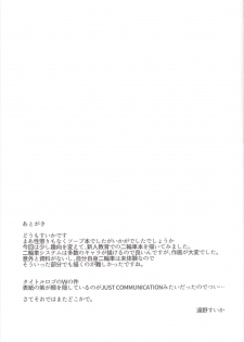 (Reitaisai 13) [Taishou Romanesque (Tsukisiro Suika)] Yakumo Yukari to Fuuzoku de Shitai! W Shinjin Kyouiku Hakurei Reimu Hen (Touhou Project) - page 20