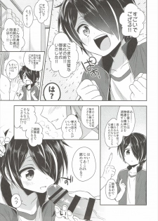 (ToreTama003) [R*kaffy (Aichi Shiho)] Shinobu-kun ga Kawaisugiru no ga Ikenai!! (Ensemble Stars!) - page 10