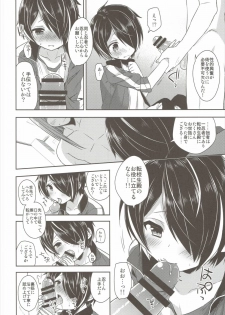 (ToreTama003) [R*kaffy (Aichi Shiho)] Shinobu-kun ga Kawaisugiru no ga Ikenai!! (Ensemble Stars!) - page 11