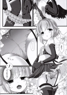 [trigger.m (Emu Emuo)] Jishou Kawaii Sachiko wa Ii Sachiko (THE IDOLM@STER CINDERELLA GIRLS) - page 2
