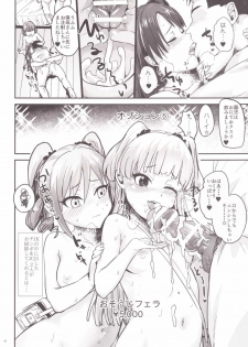 [Homuhomu Seisakujo (Igakino Agenasu)] Kodoku no Fuuzoku 2 UzuRanRiKaede Hen (THE IDOLM@STER CINDERELLA GIRLS, Kodoku no Gourmet) - page 21