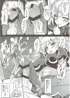 (COMIC1☆10) [YO-METDO (Yasakani An)] Djeeta x Gran Strike (Granblue Fantasy) - page 13