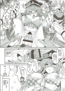 (COMIC1☆10) [YO-METDO (Yasakani An)] Djeeta x Gran Strike (Granblue Fantasy) - page 25