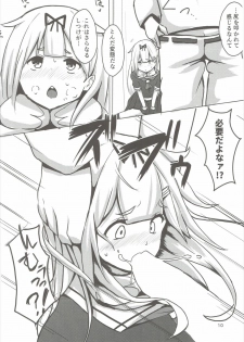 (Houraigekisen! Yo-i! 25Senme!) [Seisyun Katsusand (Cassandra)] Yuudachi Oshiokichuu! (Kantai Collection -KanColle-) - page 9