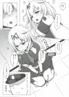 (Houraigekisen! Yo-i! 25Senme!) [Seisyun Katsusand (Cassandra)] Yuudachi Oshiokichuu! (Kantai Collection -KanColle-) - page 8
