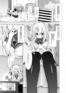 [MirrorWorld (Mira)] Hajimete no H na Satsuei-kai (Gakusen Toshi Asterisk) [Digital] - page 4