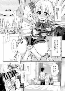 [MirrorWorld (Mira)] Hajimete no H na Satsuei-kai (Gakusen Toshi Asterisk) [Digital] - page 5