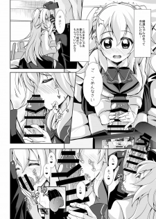 [MirrorWorld (Mira)] Hajimete no H na Satsuei-kai (Gakusen Toshi Asterisk) [Digital] - page 7