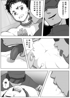 杯特面 - G棟 - page 5