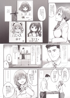 [Homuhomu Seisakujo (Igakino Agenasu)] Kodoku no Fuuzoku 2 UzuRanRiKaede Hen (THE IDOLM@STER CINDERELLA GIRLS, Kodoku no Gourmet) [Digital] - page 7