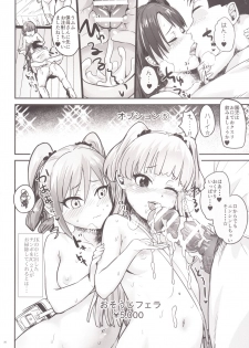 [Homuhomu Seisakujo (Igakino Agenasu)] Kodoku no Fuuzoku 2 UzuRanRiKaede Hen (THE IDOLM@STER CINDERELLA GIRLS, Kodoku no Gourmet) [Digital] - page 21