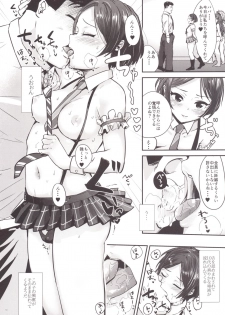 [Homuhomu Seisakujo (Igakino Agenasu)] Kodoku no Fuuzoku 1 Lipps Hen (THE IDOLM@STER CINDERELLA GIRLS, Kodoku no Gourmet) [Digital] - page 11