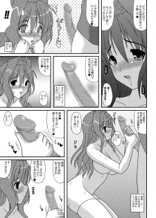 [Kirei na Oneesan (Izumi Yayoi)] Ecchi na Kaori-chan (Kanon) [Digital] - page 14