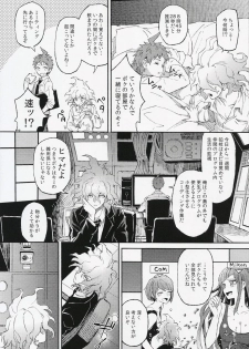 (SUPER23) [ZCC (Zakiko)] Umarekawarenu Kanashimi ni (Super Danganronpa 2) - page 21