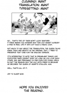 (Komeiji Complex Mittsume.) [Yosutebito na Mangakaki (Tomoki Tomonori)] Heart no Joou to Alice Inkou Saiban ver 1.1 (Alice in Wonderland) [English] {Mant} - page 42