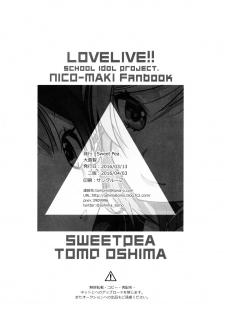 (Bokura no Love Live! 11) [Sweet Pea (Ooshima Tomo)] NicoMaki Triangle (Love Live!) [Chinese] [脸肿汉化组] - page 26