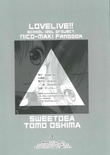 (Bokura no Love Live! 12) [Sweet Pea (Ooshima Tomo)] NicoMaki Triangle Revenge (Love Live!) [Chinese] [夜合後援組] - page 29