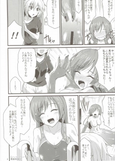 (Utahime Teien 10) [SeaFox (Kirisaki Byakko)] MINAMI MERMAID (THE IDOLM@STER CINDERELLA GIRLS) - page 7