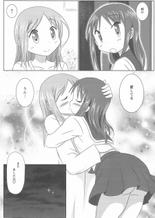 (C88) [Nekohigetei (Nekohige)] Ai Love Okachii (Yuyushiki) - page 24