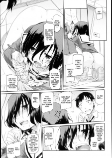 It's the Little Sister's Duty to Take Care of Her Brother's Ejaclation! - page 5