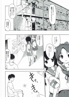 [EAR-POP (Misagi Nagomu)] Ryuujou-chan to Issho! (Kantai Collection -KanColle-) - page 19