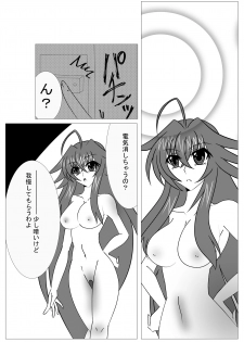 [Saimin! Pikatto House (Tetsuya, Routa)] Saimin Shihai [Sumi] ~Rias no H na Torishirabe~ | Hypnosis Control ~Rias's Ecchi Investigation~ (Highschool DxD) - page 5