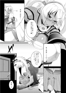 [Kakuu Byoutou (Butsuri Neko)] Gyouretsu no Dekiru Teitoku Shitsumushitsu (Kantai Collection -KanColle-) [Digital] - page 4