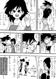 [Okami] Happy Wedding (Dragon Ball Z) - page 8