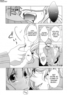 (C86) [GH (Kiri)] How to Blood (DIABOLIK LOVERS) [English] [biribiri] - page 5