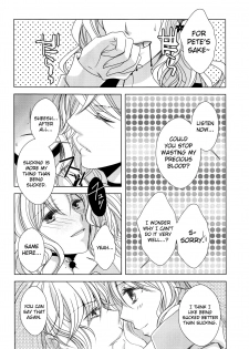 (C86) [GH (Kiri)] How to Blood (DIABOLIK LOVERS) [English] [biribiri] - page 14