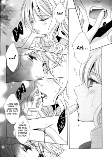 (C86) [GH (Kiri)] How to Blood (DIABOLIK LOVERS) [English] [biribiri] - page 6