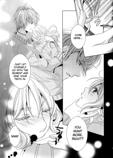 (C86) [GH (Kiri)] How to Blood (DIABOLIK LOVERS) [English] [biribiri] - page 7