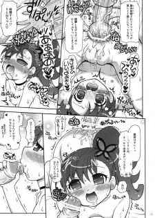 (C83) [Yudenakya Nama-Beer (Uzura no Tamago)] Onii-chans to Shiawase Rinne-chan (Chousoku Henkei Gyrozetter) - page 20