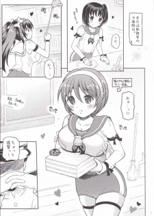 (C86) [Yudenakya Nama-Beer (Uzura no Tamago)] Nagaragata! Ni (Kantai Collection -KanColle-) - page 4