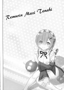 (C90) [Raijinkai (Haruki Genia)] Remurin Maji Tenshi (Re:Zero kara Hajimeru Isekai Seikatsu) - page 3