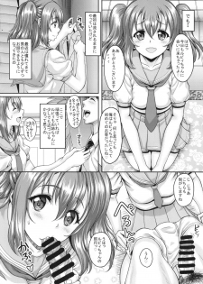 (C90) [Studio Aruta (Kusui Aruta)] School Idol ga Iru Fuuzoku ga Arutte Hontou desuka? 9 Utahime ni narumae ni Awahime ni Nachatta Ruby-chan Hen (Love Live! Sunshine!!) - page 4