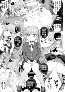 [Raijinkai (Haruki Genia)] Aobada Zoi (NEW GAME!) [Chinese] [CE家族社] - page 5
