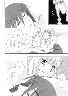 (C89) [LOVE ME DO (Natsume)] PRIZM FORTUNE (Macross Frontier) - page 6