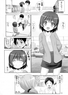 (C90) [雷神会 (はるきゲにあ)] エレン先生の課外授業 (NEW HORIZON) - page 17