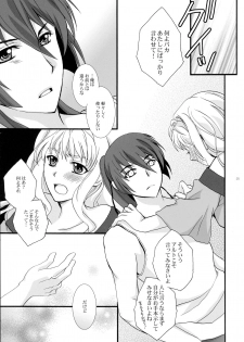 (C88) [LOVE ME DO (Natsume, Satou)] Wish List 2 (Macross Frontier) - page 25
