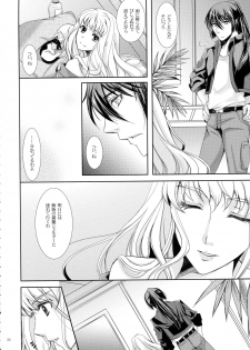 (C88) [LOVE ME DO (Natsume, Satou)] Wish List 2 (Macross Frontier) - page 36