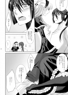 (C88) [LOVE ME DO (Natsume, Satou)] Wish List 2 (Macross Frontier) - page 30
