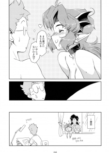 (C89) [HQ's (Kajiyama Hiroshi)] The Succubus Queen - page 29