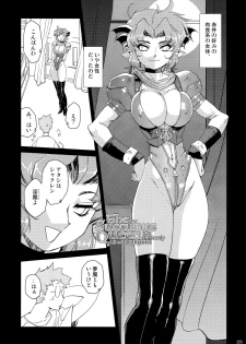 (C89) [HQ's (Kajiyama Hiroshi)] The Succubus Queen - page 7