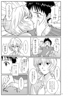 [Homunculus] e-GIRLS Vol.5 Ane=Rei (Neon Genesis Evangelion) - page 30