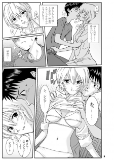 [Homunculus] e-GIRLS Vol.5 Ane=Rei (Neon Genesis Evangelion) - page 10