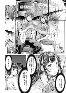 [Okayusan] School Caste - page 31